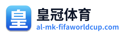 皇冠体育